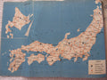 JAPAN First Edition 1948 Japan Today