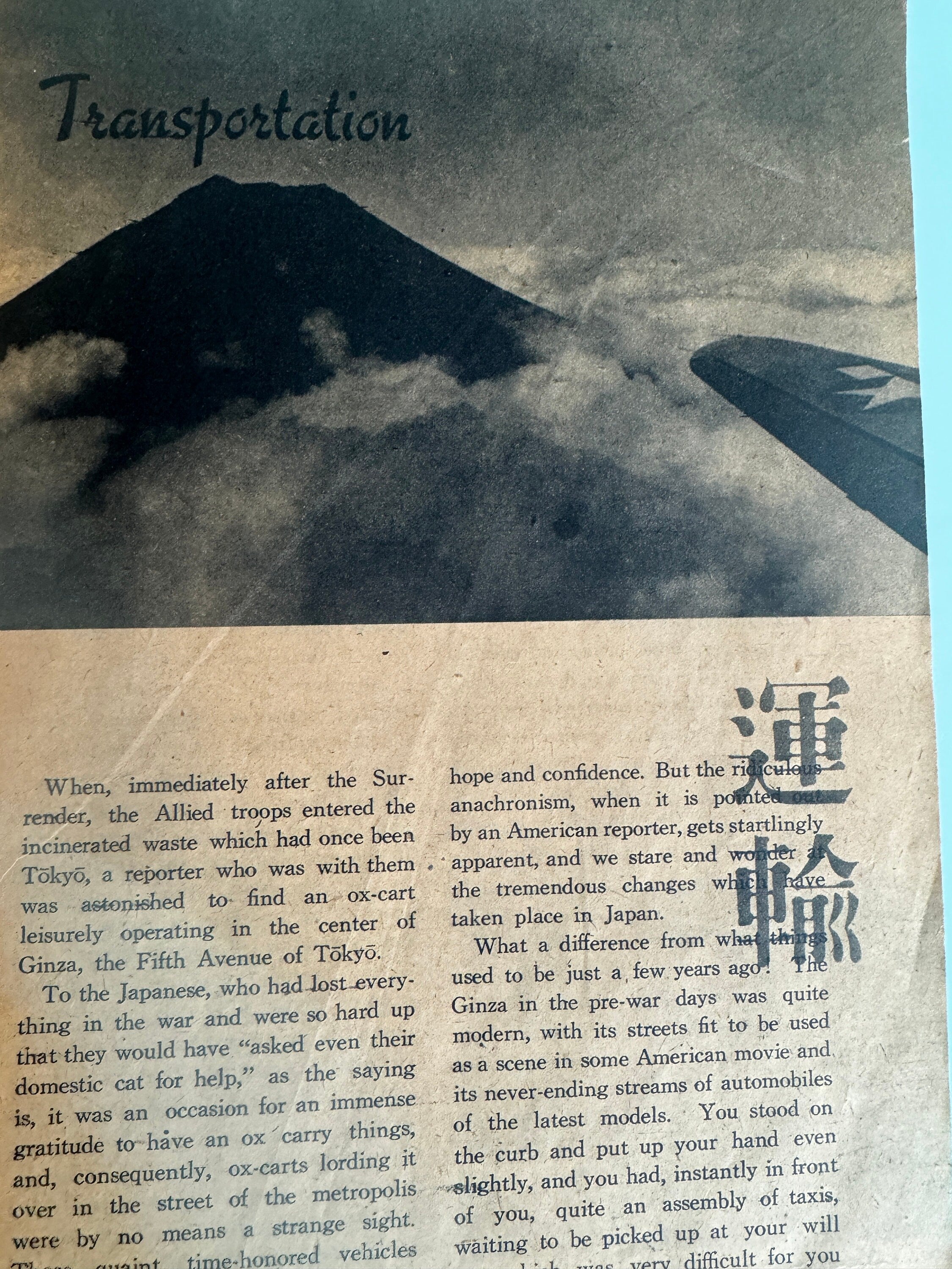 Japan Today A Pictorial Guide by Dr. Shodo Taki, M.A., Ph.D. c1948  大人の上質 HISTORY BOOK