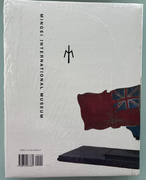 American Expressions of Liberty c1997 Pristine