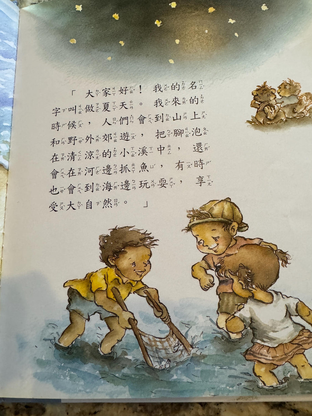 Playing Math Chinese Children's Book, First Edition, Winter Fairies