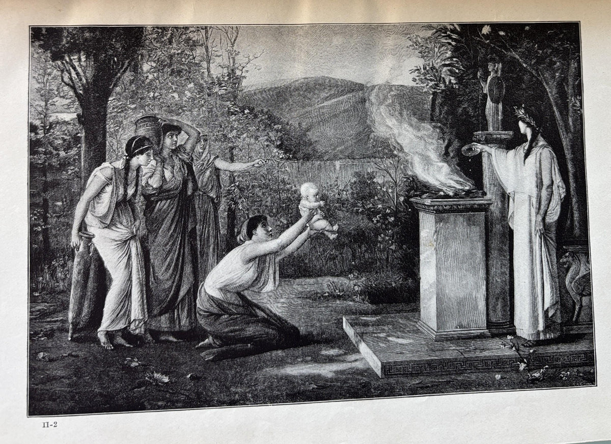 The World's Famous Events Vol. II  - Rome