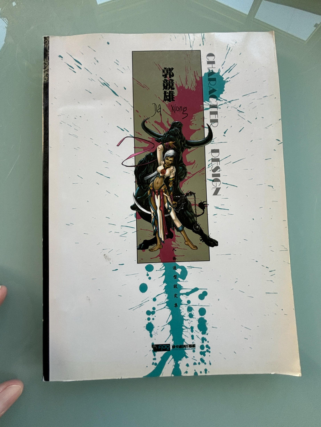 DA XIONG (GUO) Character Design Paperback in English & Chinese: Signed/Dated