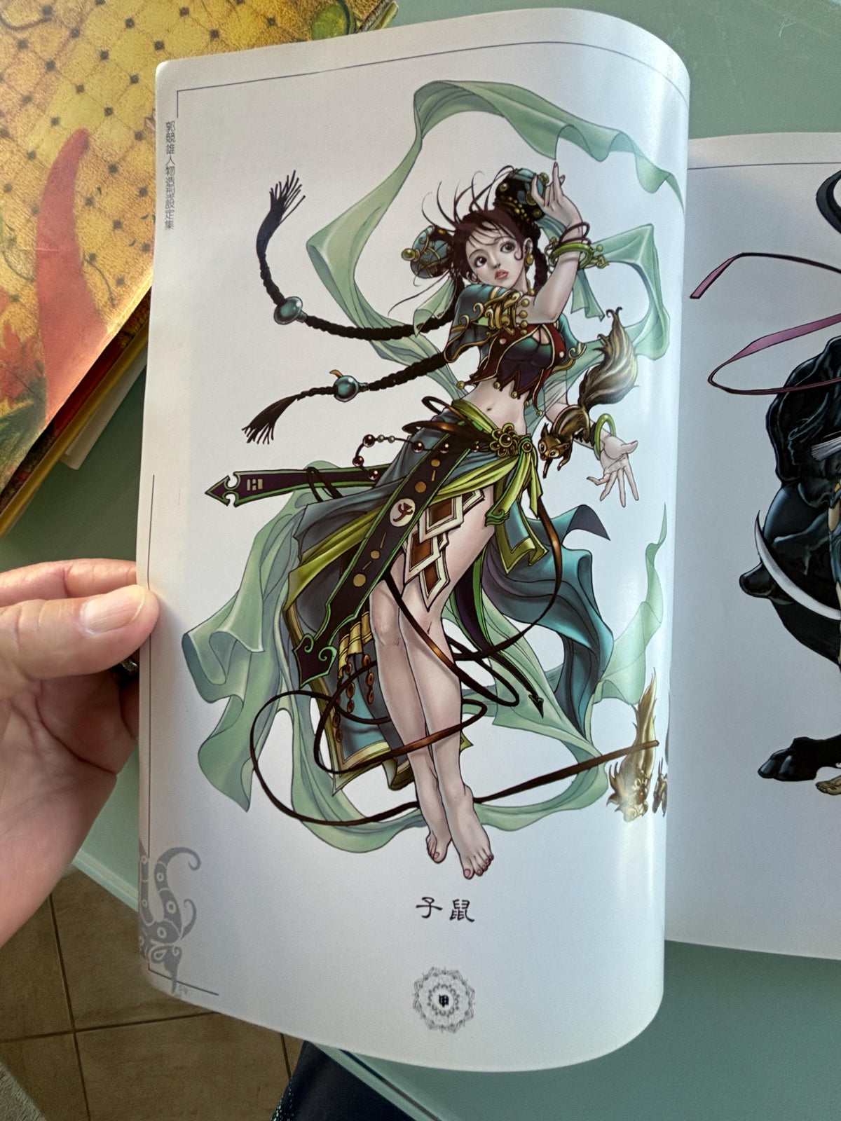 DA XIONG (GUO) Character Design Paperback in English & Chinese: Signed/Dated