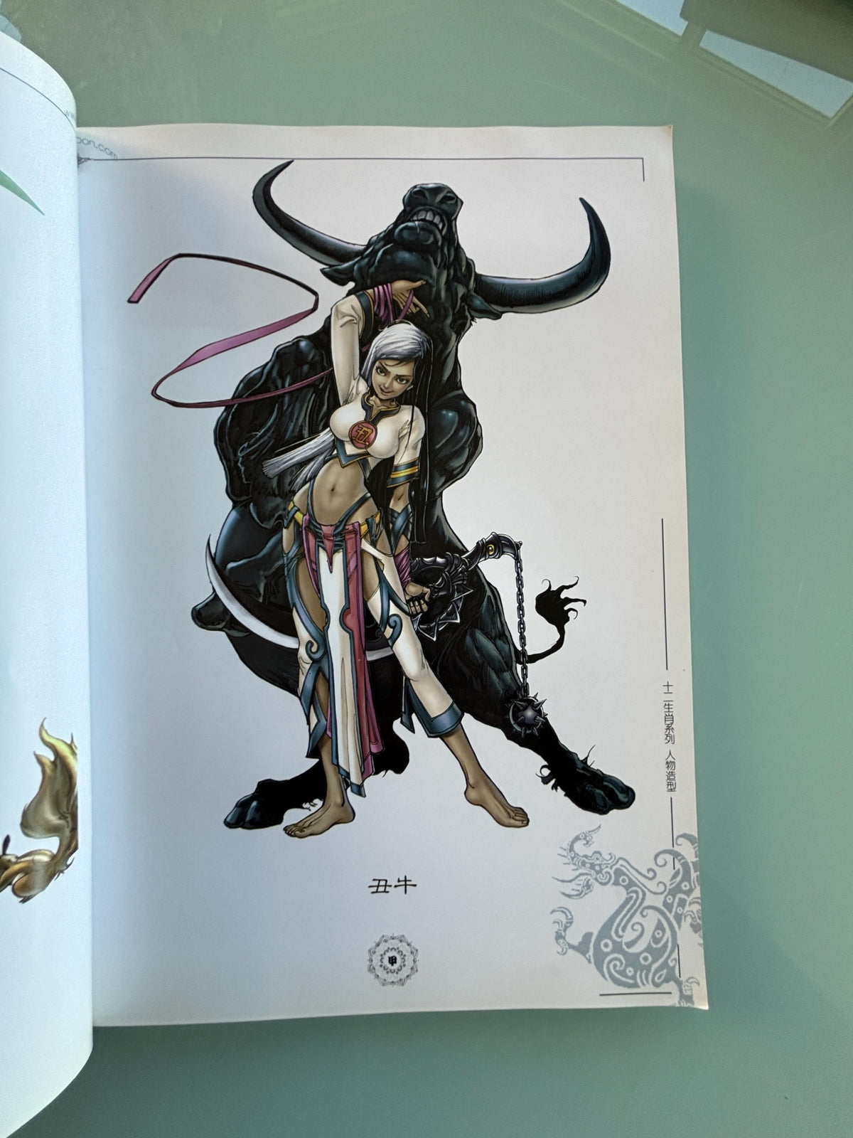 DA XIONG (GUO) Character Design Paperback in English & Chinese: Signed/Dated