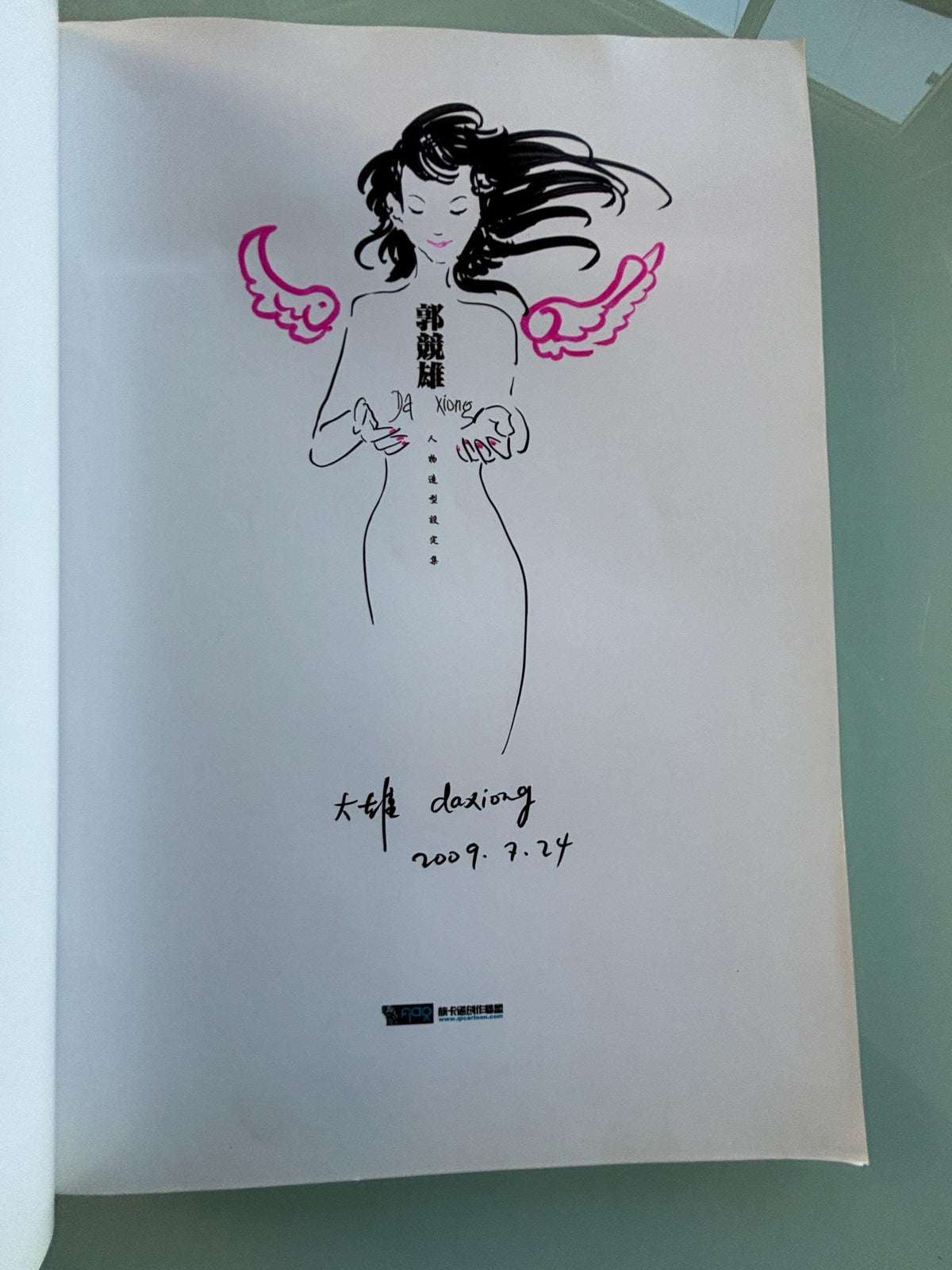 DA XIONG (GUO) Character Design Paperback in English & Chinese: Signed/Dated