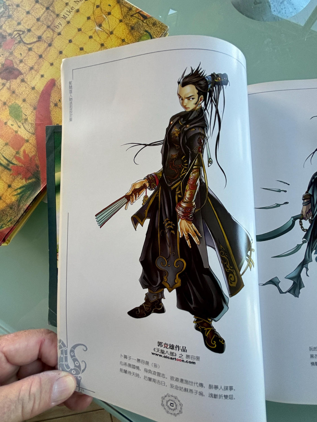 DA XIONG (GUO) Character Design Paperback in English & Chinese: Signed/Dated