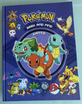 Pokemon Seek and Find:  Vizmedia  **  First Edition  **