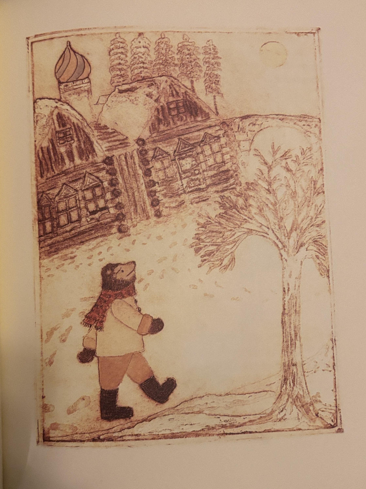 Another Celebrated Dancing Bear:  Gladys Scheffrin-Falk  **  FIrst Edition  **  1991
