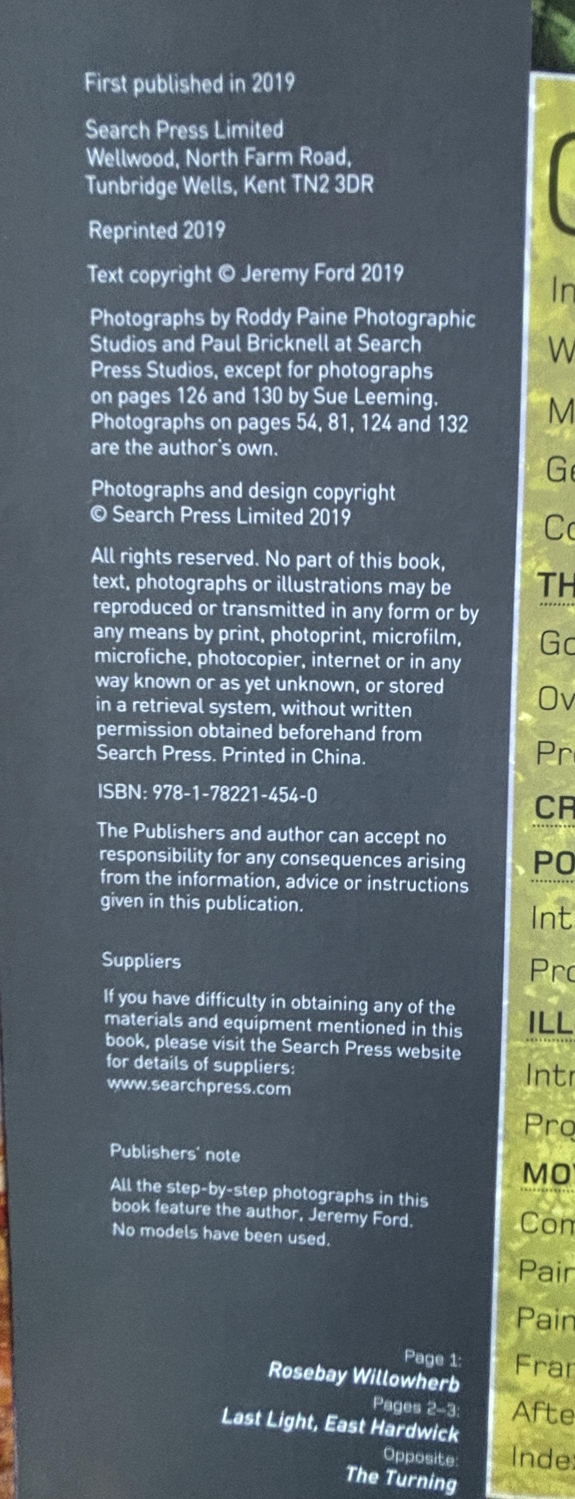 The Art of GOUACHE:  Jeremay Ford  **  First Published  **