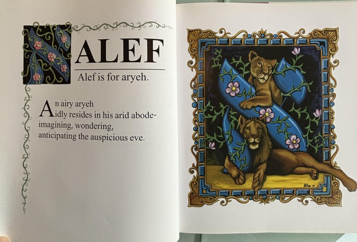 The ALEFBET Illuminated:  Alex J. Rajic  **  First Publishing  **  (Hebrew Alphabet)