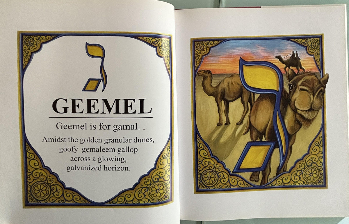 The ALEFBET Illuminated:  Alex J. Rajic  **  First Publishing  **  (Hebrew Alphabet)