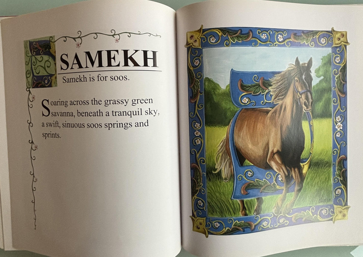 The ALEFBET Illuminated:  Alex J. Rajic  **  First Publishing  **  (Hebrew Alphabet)