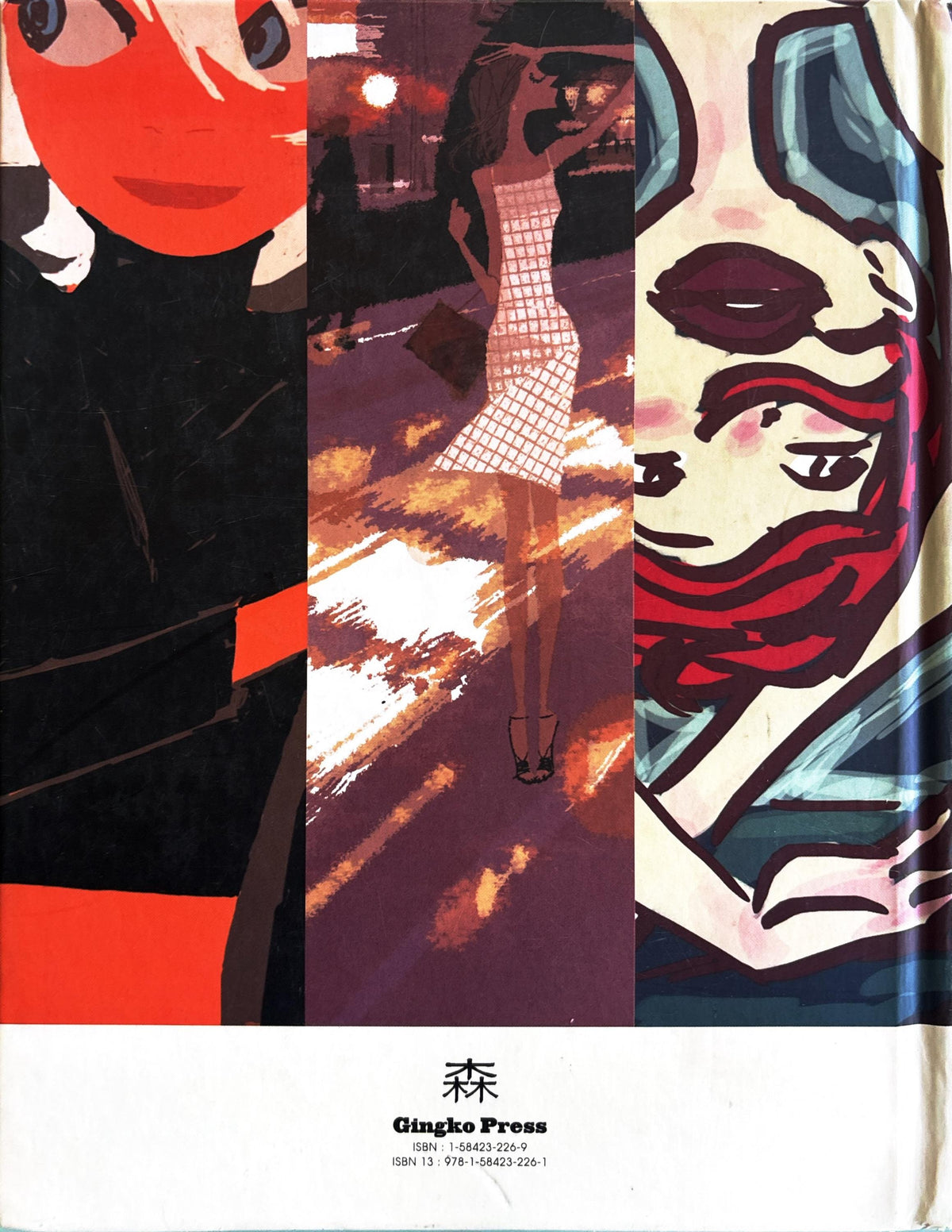 Three Trees Make a Forest:  Gingho Press  **  1st Edition  **